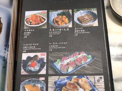 菜单-家贺屋刺身寿司专门店