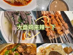-新粤新疆菜清真餐厅(拱北店)