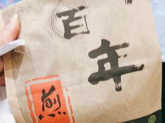 -永辉超市(鲁谷店)