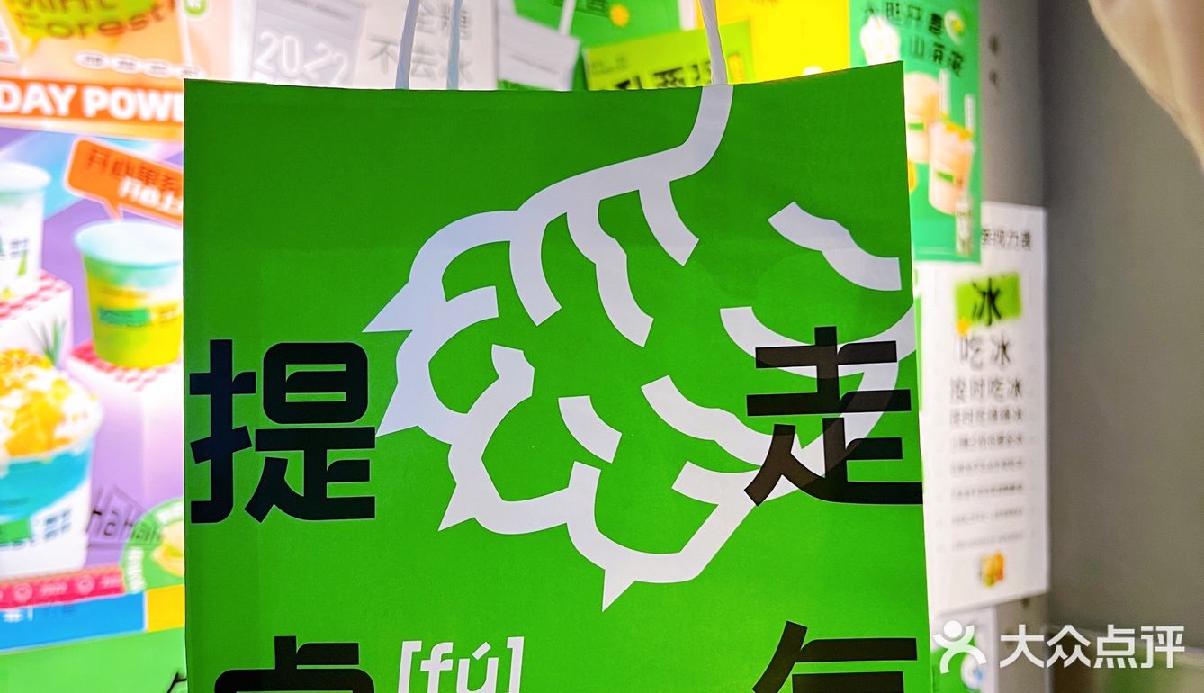 漳州探店 | 我的冬天不能没有「薄荷森林」❗