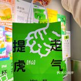 漳州探店 | 我的冬天不能没有「薄荷森林」❗