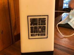 -麦落精酿啤酒餐吧(先农大院店)