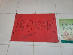 -沙溪兄茶餐厅