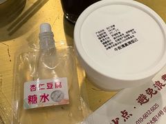 -牛街清真满恒記(平安里西大街店)