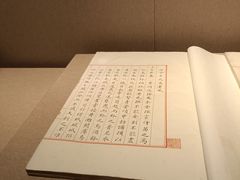 -长沙简牍博物馆