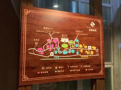 -杭州第一世界大酒店·云曼温泉