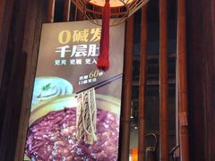 -月满大江千层肚火锅(锦城大道店)