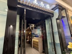 -万达广场(大明宫店)