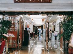 -顺德人家食府(黄金广场店)