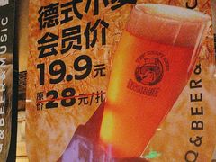-肉串汪(西便门店)