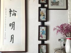大堂-八珍手工水饺·妈妈的爱(传芳巷店)