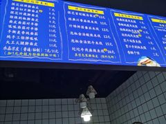 -香探花·擀面皮肉夹馍(北苑店)