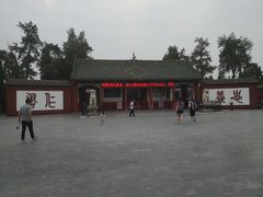 -关林