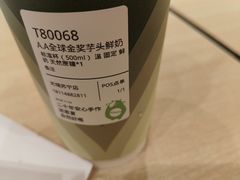 -迷客夏Milksha(无锡苏宁店)