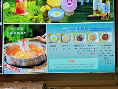 -云尊府云南菜·蒸汽石锅鱼(学清路店)