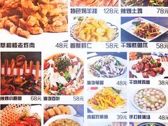 -萃和楼海鲜酒店(汉口路店)