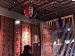 大堂-渔井食堂(新洲店)