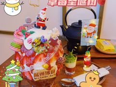 -WONDER ICE 萬得冰田(建設路总店)