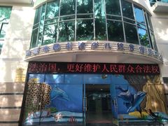 -三亚市图书馆