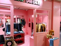 -乐蓬马歇百货公司(Rive Gauche)