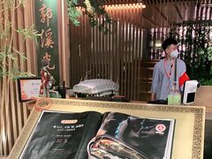 大堂-锦府盐帮·李宅(领展购物广场中关村店)