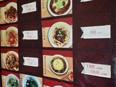 -玉滋補