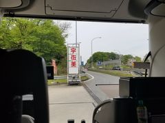 -宇佐美加油站