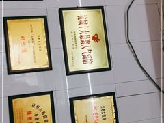 -方老大馄饨(抚宁巷店)