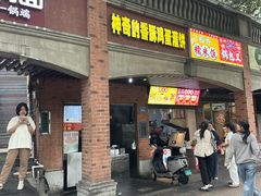 -神奇的香酥鸡蛋灌饼