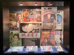 -上海电影博物馆