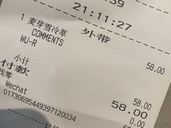 -星巴克臻选(泉州浦西万达广场店)