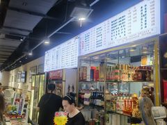 -老白家面馆(测绘东路总店)