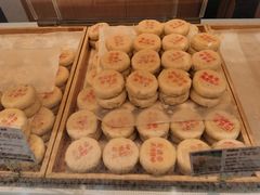 咸老婆饼-清真全盛斋传统糕点(许士庙店)