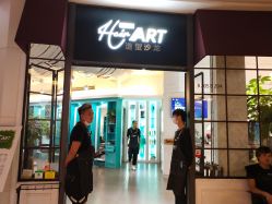 -Hair ART造型沙龙