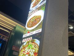 -老街鱼嘴巴(坡子街老店)