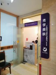 -华美整形美容医院