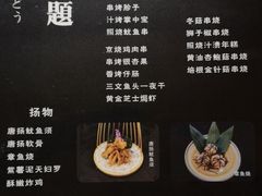 -奈九居酒屋(滨河大道店)