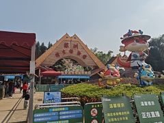 -深圳野生动物园