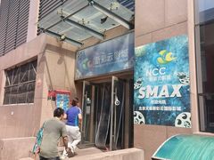 -天幕新彩云国际影城(激光巨幕店)