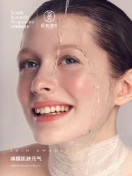 -恒美雅轩·品牌直营连锁