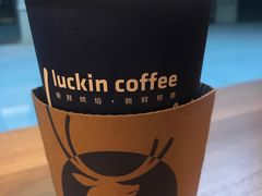 -瑞幸咖啡(石榴中心店)
