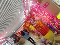 -百荣世贸商城