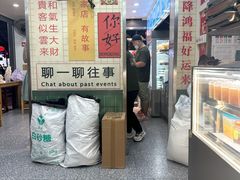 -芝麻糊世家(西华店)