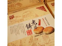 -钜记手信(大三巴街店)