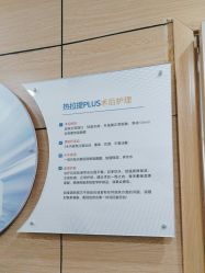 -重庆联合丽格美容医院