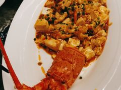 Gui的麻婆豆腐-桂花里·衢州菜·精酿餐吧(未来科技城万达广场店)