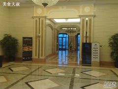 大堂-平湖九龙山庄园圣马可酒店