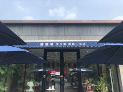 -爱儿美儿童摄影(奥森公园店)