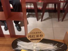 -巴奴毛肚火锅(龙湖锦艺城店)