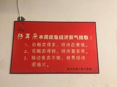 -仔耳朵冷锅鱼蛙芋儿鸡(莲花东路店)